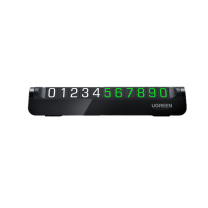绿联 UGREEN 轻巧耐用款 停车牌 (双组号)60326 配10组数字贴 LP178