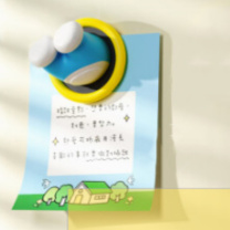 哆啦A梦 DORAEMON 通行圈磁吸贴 /RST10827/穿越