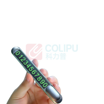 领臣 LINGCHEN 锌合金停车牌 LC-T1 14*4.5*1.6cm 82g (锖色) 100个/箱