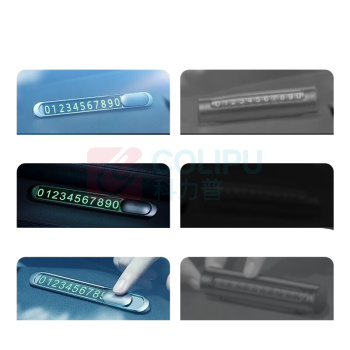 领臣 LINGCHEN 锌合金停车牌 LC-T1 14*4.5*1.6cm 82g (锖色) 100个/箱