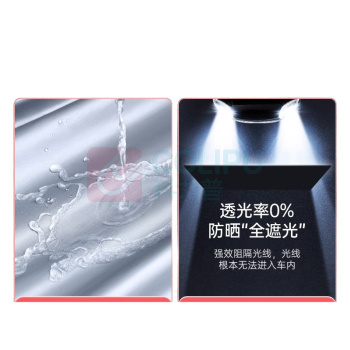 智国者 WITGOER 全车罩车衣 3XL码 适用4.5-4.8米轿车