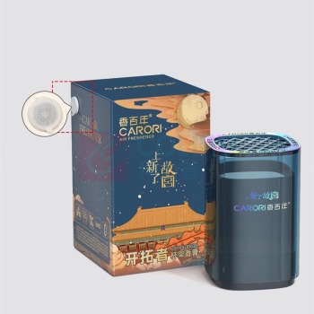 香百年 上新了故宫联名款-开拓者架香薰 Z-501 (邂逅香型) (偏远地区除外)