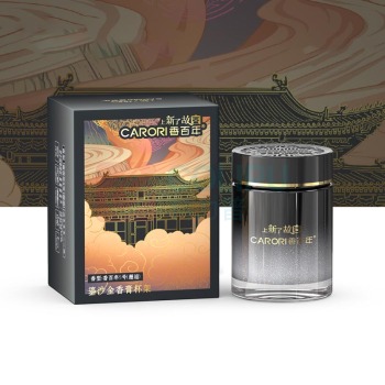 香百年 上新了故宫联名款-鎏沙金杯架 Z-430 (邂逅香型) (偏远地区除外)