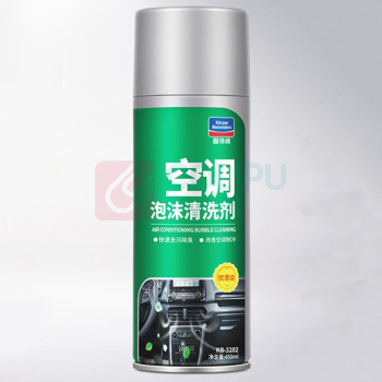 固特威 汽车空调清洗剂 空调泡沫清洗剂 450ml