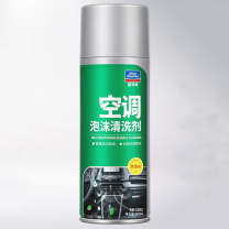 固特威 汽车空调清洗剂 空调泡沫清洗剂 450ml