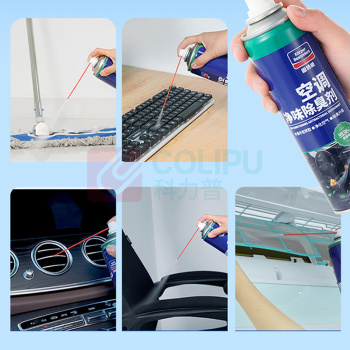 固特威 汽车空调清洗剂 空调泡沫清洗剂 450ml