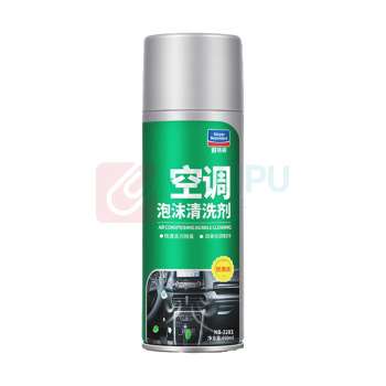 固特威 汽车空调清洗剂 空调泡沫清洗剂 450ml