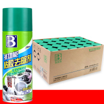 保赐利 BOTNY 粘胶去除剂 多功能 450ml/瓶 24瓶/箱