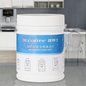 咖博士 DR.COFFEE 牛奶系统专业清洗片 4g 150片/瓶