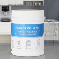 咖博士 DR.COFFEE 牛奶系统专业清洗片 4g 150片/瓶