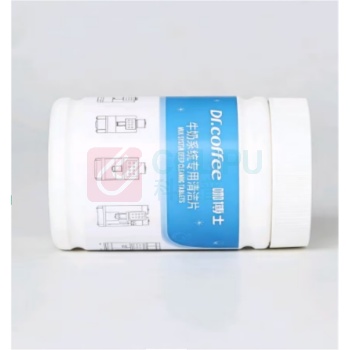 咖博士 DR.COFFEE 牛奶系统专业清洗片 4g 150片/瓶