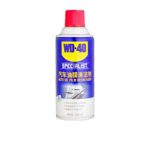 WD-40 汽车油膜清洁剂 300ml/瓶