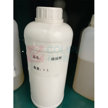 快克 QUICK 喷嘴清洗剂S0006 505H000245 