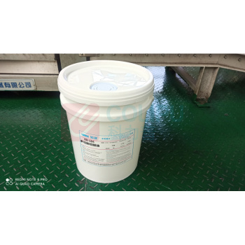 如迪 多功能切削液 RD-104/18L