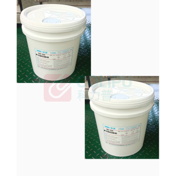 如迪 多功能切削液 RD-104/18L