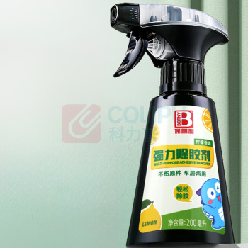 保赐利 胶质去除剂 B-2750 1个/个 销售单位:个 (胶质去除剂) (计量单位:个)