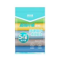 海亚森 HAIYASEN 超细纤维抹布 加厚加大型 TK-1003 40cm*40cm 5条/包 40包/箱