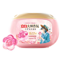 立白 洗衣液 大师香氛 法式奢香梦幻格拉斯玫瑰 30颗 盒