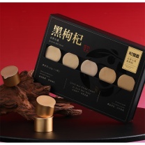 杞里香 120g(15罐)礼盒装大果黑枸杞 120g