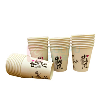 植巾 PLANTJIN 加厚一次性纸杯 B190 250ml 100个/包 (白色) 偏远地区运费另议