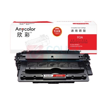 欣彩 anycolor 硒鼓 专业版 AR-CZ192A
