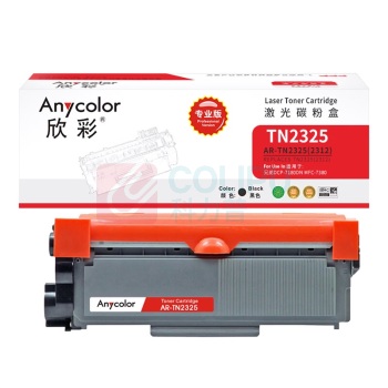 欣彩 anycolor 粉盒 AR-TN2325