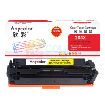 欣彩 anycolor AR-CF512X(204X)硒鼓黄色大容量专业版 512X