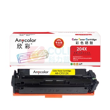 欣彩 anycolor AR-CF512X(204X)硒鼓黄色大容量专业版 512X