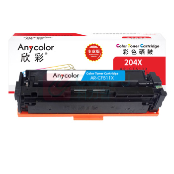 欣彩 anycolor 硒鼓 青色大容量专业版 AR-CF511X