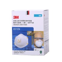 3M N95 8511CN 非油性颗粒物防护口罩 带呼吸阀(头带式)雾霾口罩 8511CN 10只装 仅限苏州下单