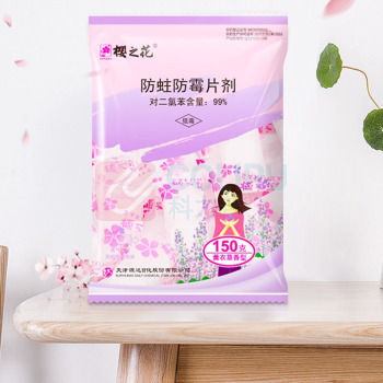 樱之花 卫生球 150g 3包/袋 