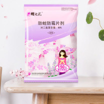 樱之花 卫生球 150g 3包/袋 