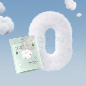 全棉时代 PURCOTTON 一次性压缩毛巾 66cm*32cm*12粒/袋 袋装