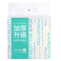 全棉时代 PURCOTTON 2023全棉柔巾-加厚升级悬挂式洗脸巾60gsm, 200mm*200mm,200抽/包