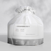 梦洁 七星洗护 MENDALE HOME 卷筒棉柔洗脸巾 85g(70抽)20*20cm 48卷/箱