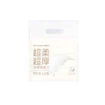 全棉时代 PURCOTTON 超柔全棉洗脸巾75gsm平纹 ,甘油乳霜,200*200mm,60片/包,3包