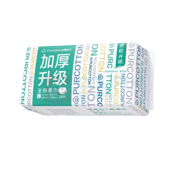 全棉时代 PURCOTTON 超厚平纹全棉柔巾 PPJ22700054 60g 200mm*200mm 100片/包