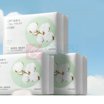 名创优品 MINISO 一次性洗脸巾珍珠纹洗面巾洁面巾干湿两用 15x20cm 100抽*3包