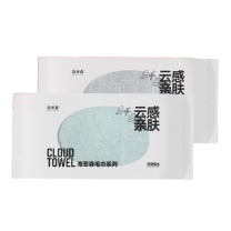 海亚森 HAIYASEN 祥云全棉毛巾 TK-C-1005 2条装 (蓝+灰)