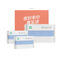 最生活 春风毛浴三件套礼盒 A-1001 毛巾(32*72cm 80g)*2+浴巾(70*140cm 330g)*1 (蓝色)