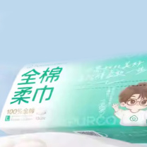 全棉时代 PURCOTTON 经典系列纯棉柔巾 200X200mm 100片/包