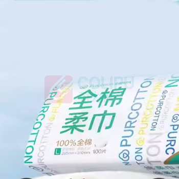 全棉时代 PURCOTTON 经典系列纯棉柔巾 200X200mm 100片/包