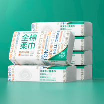 全棉时代 PURCOTTON 2023全棉柔巾 PPJ23700010 45gsm 平纹 200mm*200mm 80片/包 6包/提