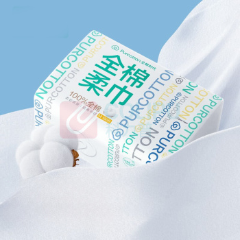 全棉时代 PURCOTTON 经典系列全棉柔巾 M码 45g 平纹 150*200MM 100片/包 6包/提