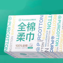 全棉时代 PURCOTTON 纯棉柔巾 45gsm平纹,200mm×200mm 80片/盒