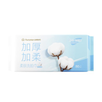 全棉时代 PURCOTTON 洗脸巾 60gsm,200mm*200mm 80片/包