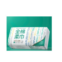 全棉时代 PURCOTTON 洗脸巾 PPJ23700003 经典款 20*20cm 100抽/包