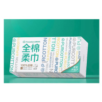 全棉时代 PURCOTTON 洗脸巾 PPJ22700068 20*20cm 80抽/包