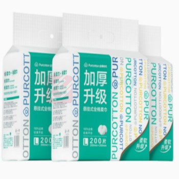 全棉时代 PURCOTTON 洗脸巾 20*20CM 200抽*3 【孙颖莎同款】悬壁挂式加厚100%棉柔巾