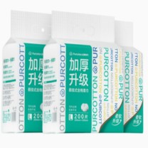 全棉时代 PURCOTTON 洗脸巾 20*20CM 200抽*3 【孙颖莎同款】悬壁挂式加厚100%棉柔巾